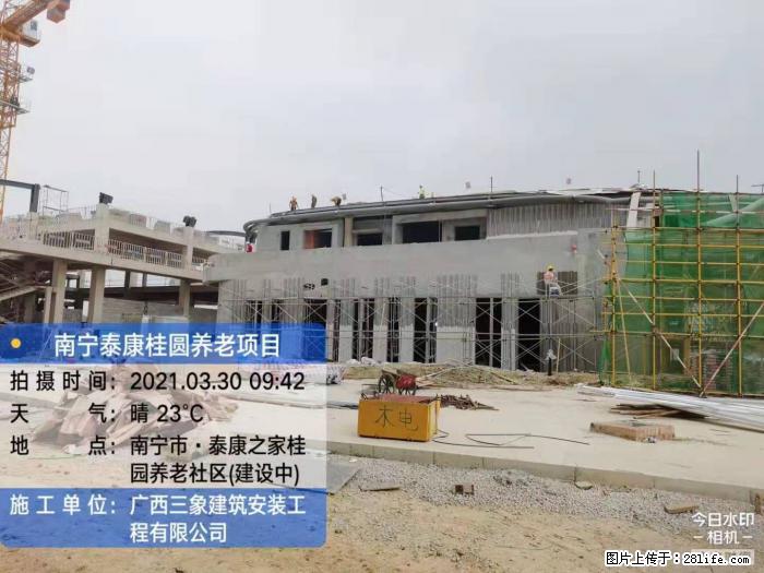 广西三象建筑安装工程有限公司:广西南宁泰康桂圆养老项目 - 建材 - 居家生活 - 丽水分类信息 - 丽水28生活网 lishui.28life.com