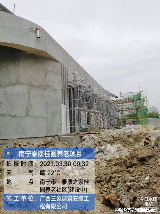 广西三象建筑安装工程有限公司:广西南宁泰康桂圆养老项目 - 建材 - 居家生活 - 丽水分类信息 - 丽水28生活网 lishui.28life.com