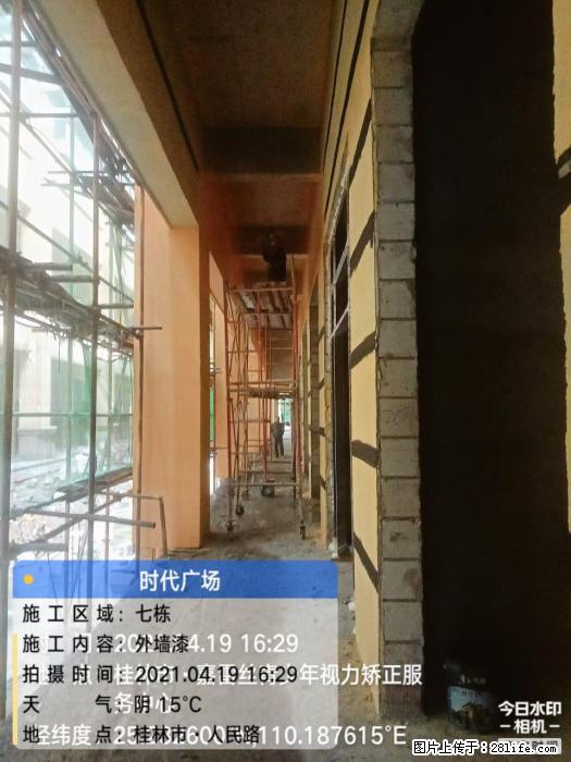 广西三象建筑安装工程有限公司:广西桂林市时代广场项目 - 建材 - 居家生活 - 丽水分类信息 - 丽水28生活网 lishui.28life.com