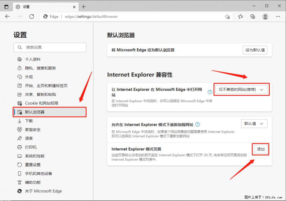 如何让win7以上的Microsoft Edge浏览器通过旧的IE访问指定网站? - 生活百科 - 丽水生活社区 - 丽水28生活网 lishui.28life.com