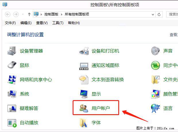 如何修改 Windows 2012 R2 远程桌面控制密码? - 生活百科 - 丽水生活社区 - 丽水28生活网 lishui.28life.com
