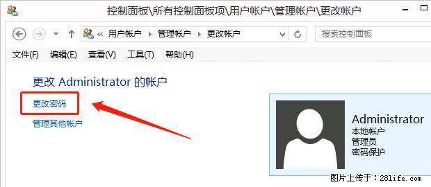 如何修改 Windows 2012 R2 远程桌面控制密码? - 生活百科 - 丽水生活社区 - 丽水28生活网 lishui.28life.com