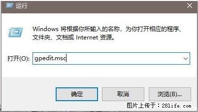 远程桌面连接,出现“身份验证错误,要求的函数不受支持“,解决方案 - 生活百科 - 丽水生活社区 - 丽水28生活网 lishui.28life.com