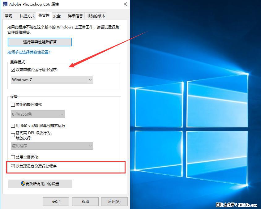 Photoshop不能直接拖拽打开图片的解决办法 - 生活百科 - 丽水生活社区 - 丽水28生活网 lishui.28life.com