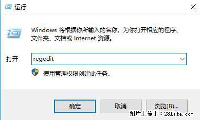 Photoshop不能直接拖拽打开图片的解决办法 - 生活百科 - 丽水生活社区 - 丽水28生活网 lishui.28life.com
