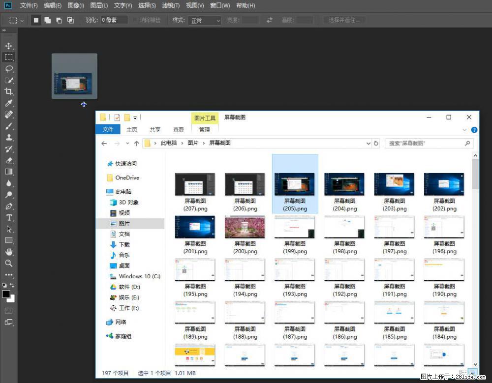 Photoshop不能直接拖拽打开图片的解决办法 - 生活百科 - 丽水生活社区 - 丽水28生活网 lishui.28life.com