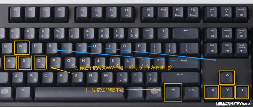 键盘,怎样把wasd键与上下左右方向键互换? - 生活百科 - 丽水生活社区 - 丽水28生活网 lishui.28life.com