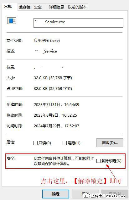 在初始化安装时发生异常:system.IO.fileloadexception:未能加载文件或程序集 - 生活百科 - 丽水生活社区 - 丽水28生活网 lishui.28life.com