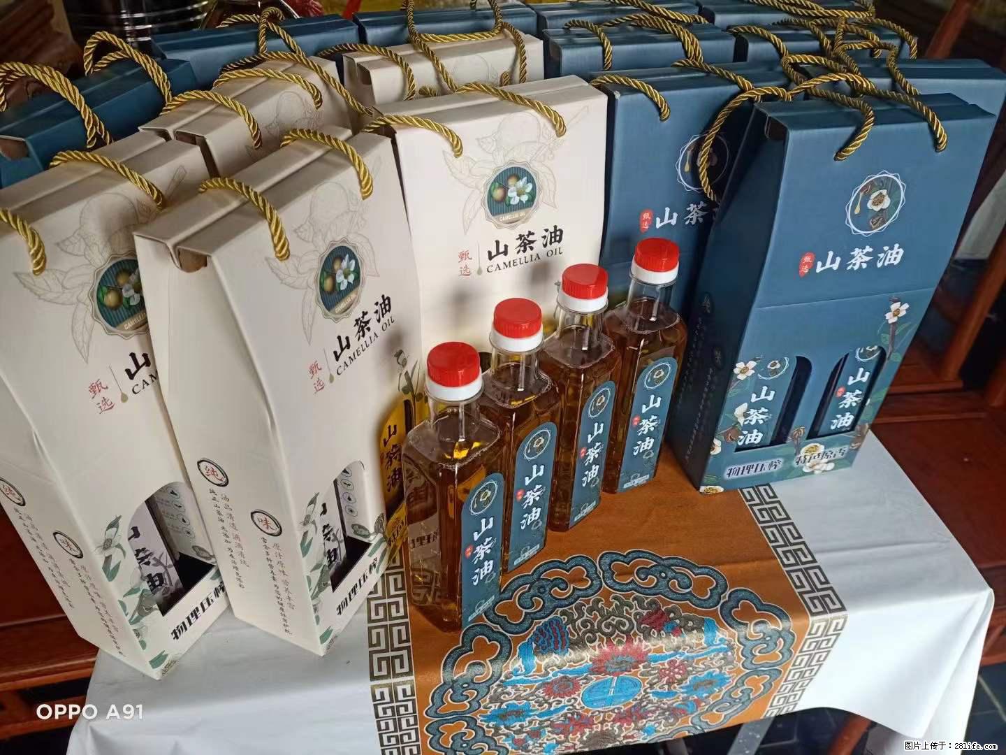 【灌阳县油茶产业示范区】一个有着充实的精神生活的人,对待身外之物自会有一种淡泊的态度 - 美食天地 - 丽水生活社区 - 丽水28生活网 lishui.28life.com