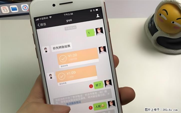 微信转账记得加一个动作,帮你拿到有法律效力的凭证!很多人不知道 - 生活百科 - 丽水生活社区 - 丽水28生活网 lishui.28life.com