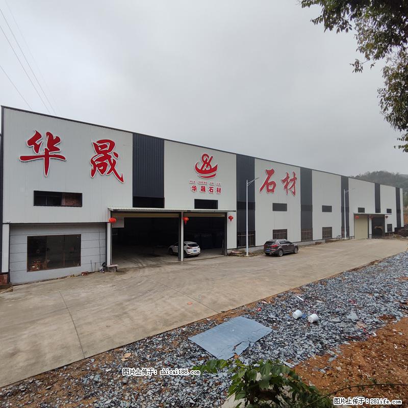 【灌阳县文市镇华晟黑白根石材厂】www.shicai08.com 专业供应黑白根、广西白、金镶玉等 - 新手上路 - 丽水生活社区 - 丽水28生活网 lishui.28life.com