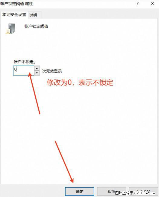 阿里云远程连接云服务器,老是提示“为安全考虑,已锁定该用户帐户”解决方案 - 生活百科 - 丽水生活社区 - 丽水28生活网 lishui.28life.com