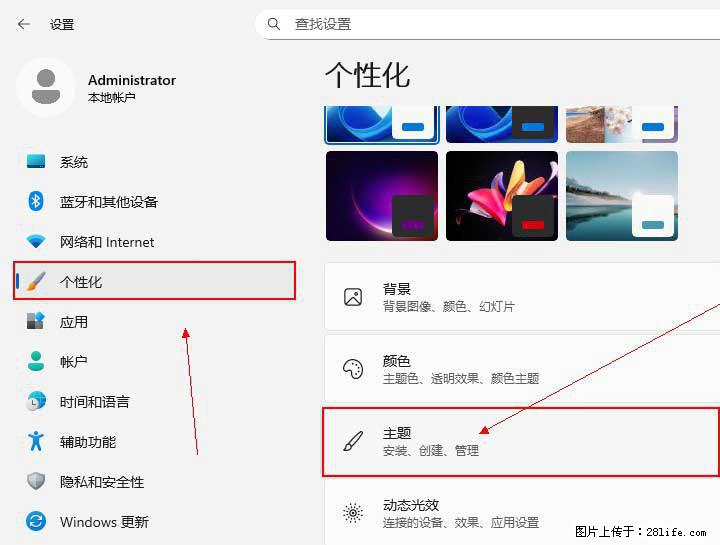 Windows server 2025 如何显示桌面图标？ - 生活百科 - 丽水生活社区 - 丽水28生活网 lishui.28life.com