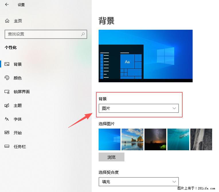 如何去掉桌面上的“了解此图片” - 生活百科 - 丽水生活社区 - 丽水28生活网 lishui.28life.com