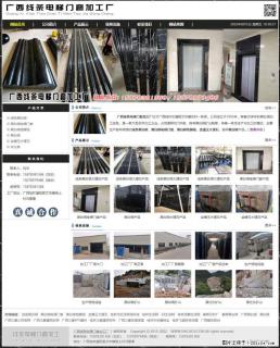 广西线条电梯门套加工厂 www.shicai19.com - 丽水28生活网 lishui.28life.com