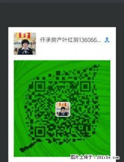 (单间出租)灯塔小区62平米 2室2厅1卫 1350元每月 - 丽水28生活网 lishui.28life.com