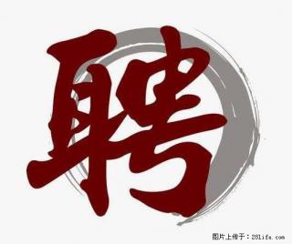 上海市2022招聘公告:政府专职消防员、驶驾员 - 丽水28生活网 lishui.28life.com