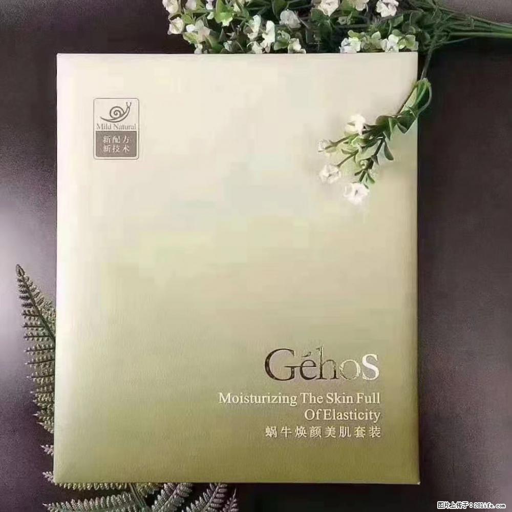 【姬存希】Géhos 美肌四件套,滋养补水+修复锁水 - 新手上路 - 丽水生活社区 - 丽水28生活网 lishui.28life.com