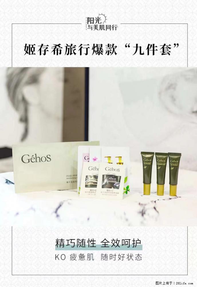 【姬存希】旅行神器,五一爆款好物分享让你畅享小长假 - 游山玩水 - 丽水生活社区 - 丽水28生活网 lishui.28life.com