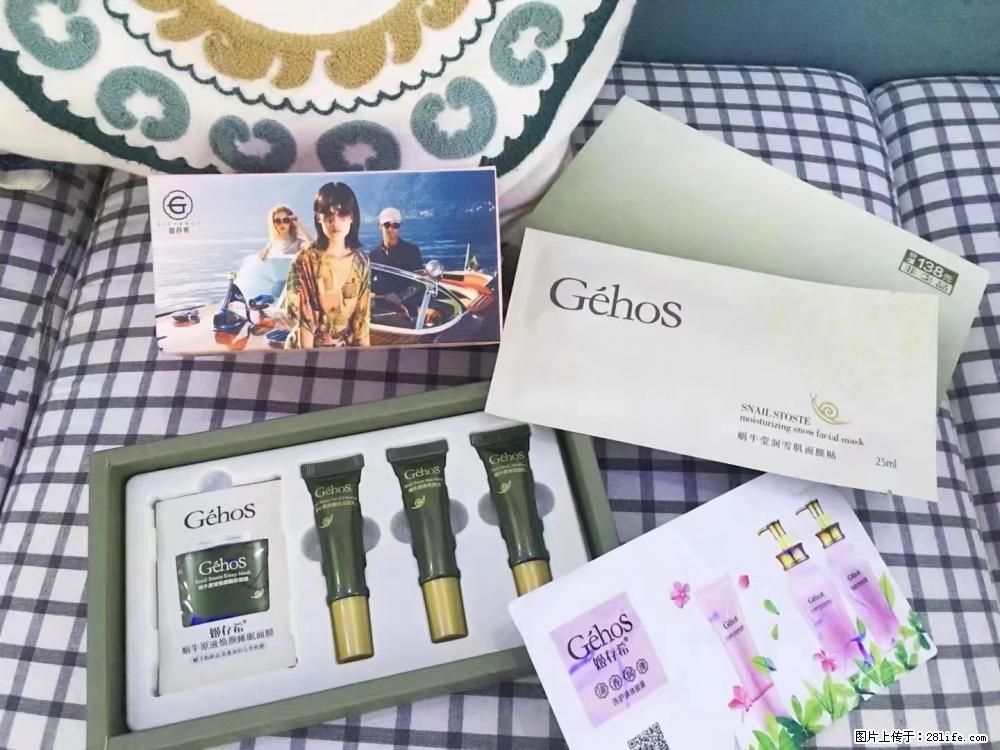 【姬存希】九件套，特价促销，欢迎新客户试用，老客户优惠购，原价138元，今天只要30元 - 新手上路 - 丽水生活社区 - 丽水28生活网 lishui.28life.com