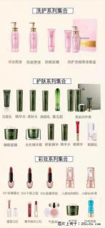 【姬存希】护肤、洗护、彩妆 - 丽水28生活网 lishui.28life.com