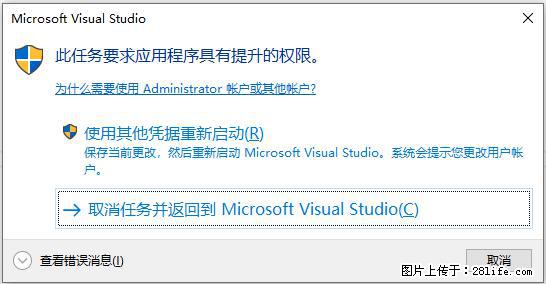 使用C#.Net创建Windows服务的方法 - 生活百科 - 丽水生活社区 - 丽水28生活网 lishui.28life.com