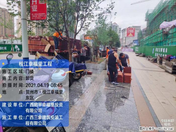 【广西三象建筑安装工程有限公司】广西贺州市昭平县桂江幸福里工程 - 新手上路 - 丽水生活社区 - 丽水28生活网 lishui.28life.com
