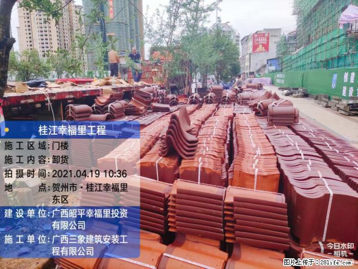 【广西三象建筑安装工程有限公司】广西贺州市昭平县桂江幸福里工程 - 新手上路 - 丽水生活社区 - 丽水28生活网 lishui.28life.com