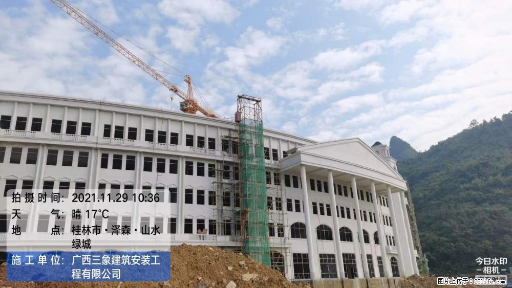 【广西三象建筑安装工程有限公司】幼儿园外墙装饰工程 - 灌水专区 - 丽水生活社区 - 丽水28生活网 lishui.28life.com