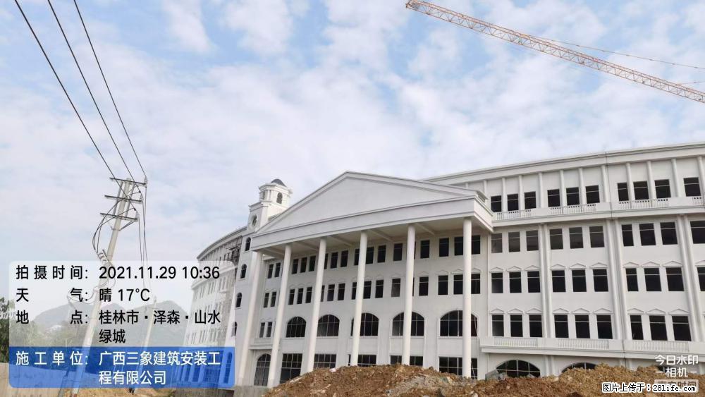 【广西三象建筑安装工程有限公司】幼儿园外墙装饰工程 - 灌水专区 - 丽水生活社区 - 丽水28生活网 lishui.28life.com
