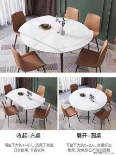 1桌+6椅，1.35米可伸缩，八种颜色可选，厂家直销 - 丽水28生活网 lishui.28life.com