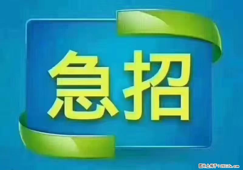 急单，上海长宁区隔离酒店招保安，急需6名，工作轻松不站岗，管吃管住工资7000/月 - 建筑/房产/物业 - 招聘求职 - 丽水分类信息 - 丽水28生活网 lishui.28life.com