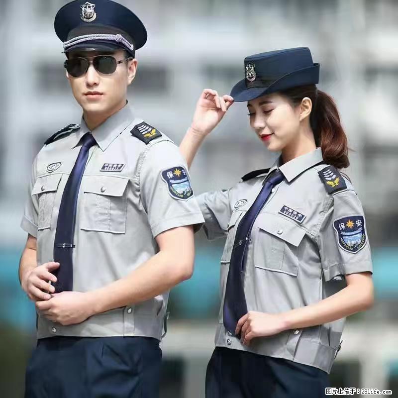 上海:招保安 - 职场交流 - 丽水生活社区 - 丽水28生活网 lishui.28life.com