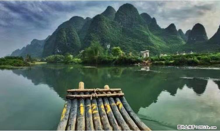 桂林市阳朔县遇龙河景区发布通知,从2022年4月5日起,骥马码头恢复营业。 - 游山玩水 - 丽水生活社区 - 丽水28生活网 lishui.28life.com