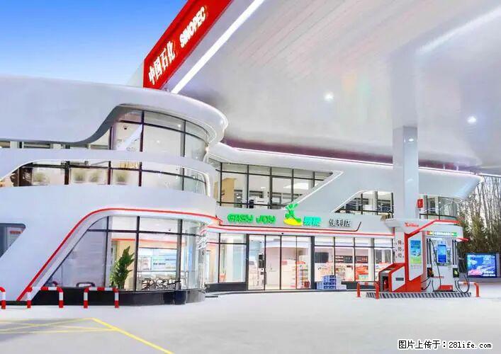 中国石化广西易捷出口商品招商公告 - 其它 - 汽车频道 - 丽水分类信息 - 丽水28生活网 lishui.28life.com