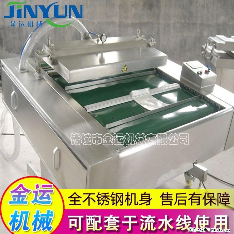 咸蛋黄月饼真空包装机 连续式真空包装机 商用不锈钢真空封口机 - 综合信息 - 其他综合 - 丽水分类信息 - 丽水28生活网 lishui.28life.com