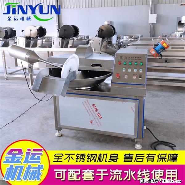 水饺馅斩拌机 全自动高速葱姜蒜斩碎机 火锅虾滑斩拌机 - 综合信息 - 其他综合 - 丽水分类信息 - 丽水28生活网 lishui.28life.com