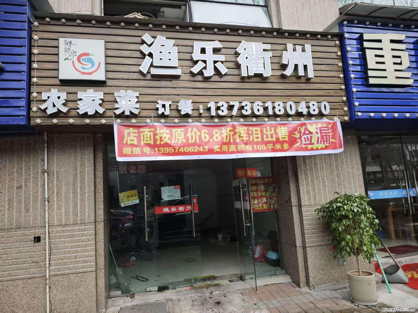 房子出售 - 房屋出租 - 房屋租售 - 丽水分类信息 - 丽水28生活网 lishui.28life.com