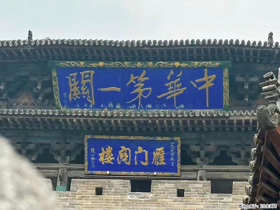 朔州【崇福寺】朔州老城,寺庙道观,少喧嚣,多古韵,朔州是山西被低估的塞上秘境。 - 游山玩水 - 丽水生活社区 - 丽水28生活网 lishui.28life.com