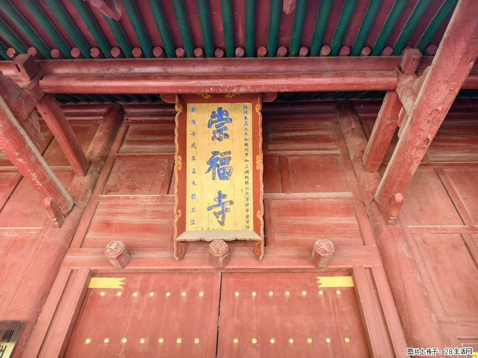 朔州【崇福寺】朔州老城,寺庙道观,少喧嚣,多古韵,朔州是山西被低估的塞上秘境。 - 游山玩水 - 丽水生活社区 - 丽水28生活网 lishui.28life.com