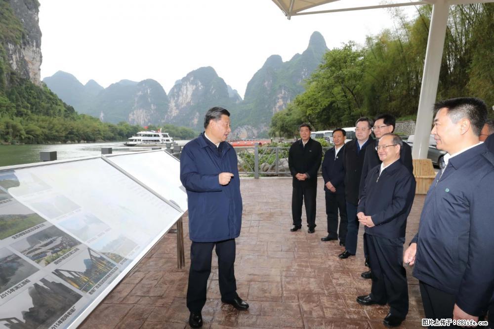 习近平赴广西考察调研 - 丽水生活资讯 - 丽水28生活网 lishui.28life.com