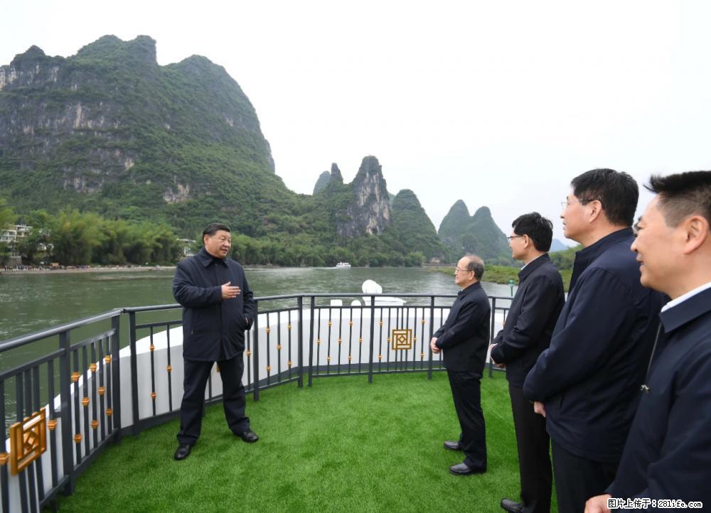 习近平赴广西考察调研 - 丽水生活资讯 - 丽水28生活网 lishui.28life.com