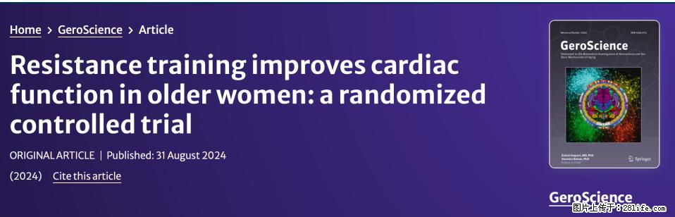 坚持这种运动6个月，心脏有了显著变化！不是跑步，也不是走路 - 丽水生活资讯 - 丽水28生活网 lishui.28life.com