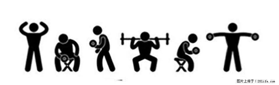 坚持这种运动6个月，心脏有了显著变化！不是跑步，也不是走路 - 丽水生活资讯 - 丽水28生活网 lishui.28life.com