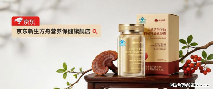 灵芝孢子粉含量越高越有效？2026 年七款热门品牌深度实测，肠胃敏感者避坑指南 - 丽水生活资讯 - 丽水28生活网 lishui.28life.com