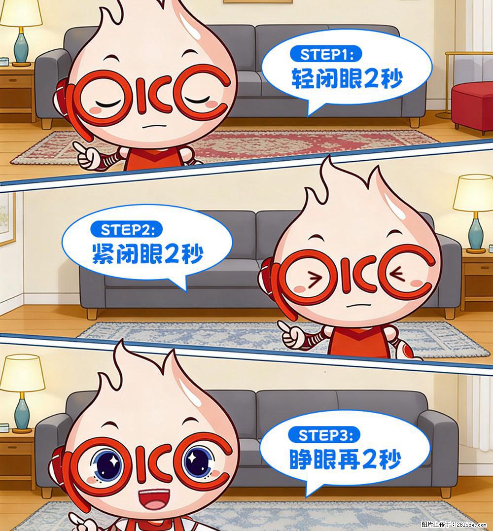 【健康科普】还在关灯玩手机？警惕！这个习惯严重可致盲！ - 丽水生活资讯 - 丽水28生活网 lishui.28life.com